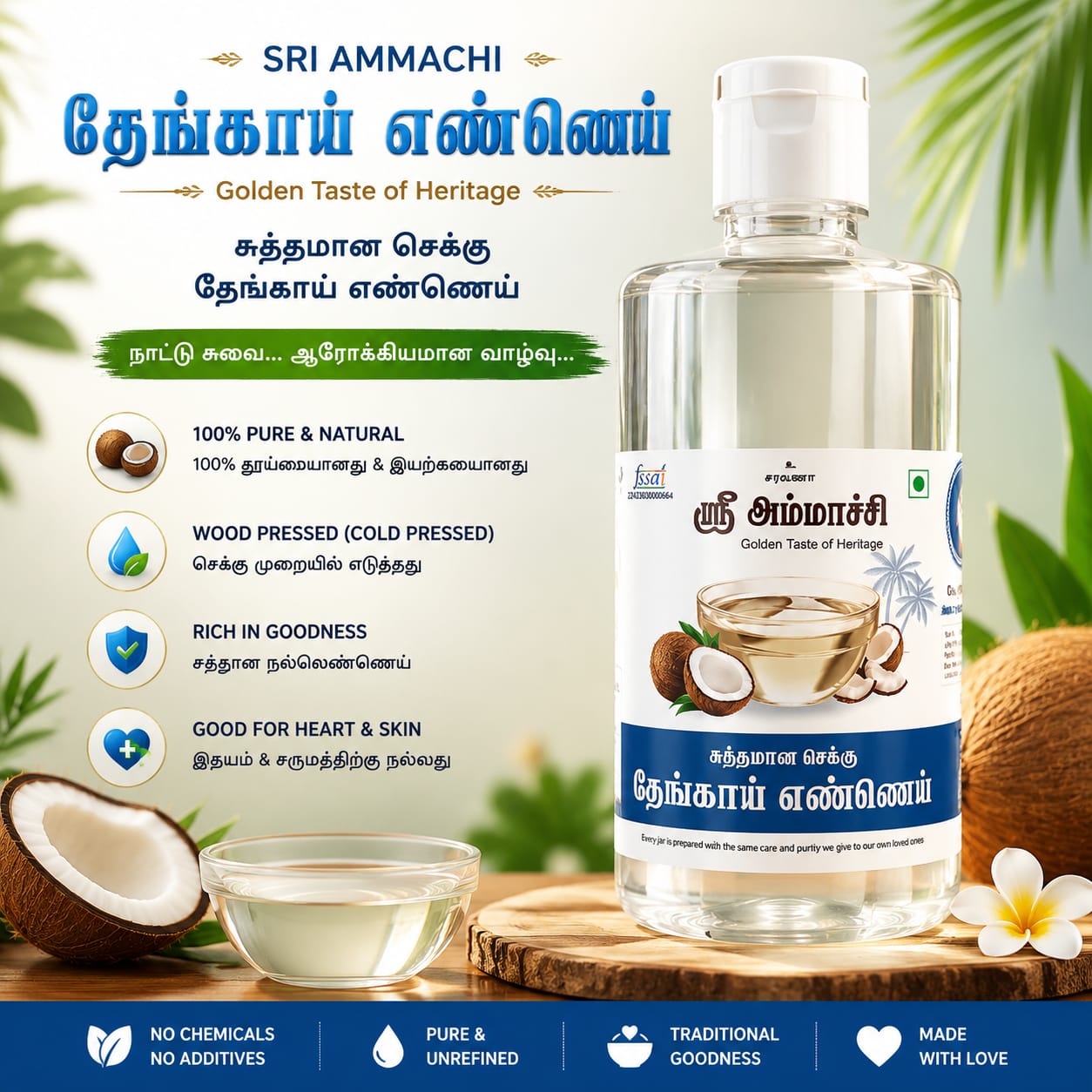 Coconut oil